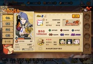 火影忍者手游帳號v12 ios qq