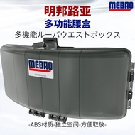 Lure Lure Box Lure Waist Box Multifunctional Stream Lure Hard Bait Storage Box Outdoor Fishing Suppl
