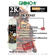 2K Coat Samurai Spray Paint 2K01 Top Coat Clear