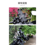 Aluminum Alloy Motorcycle Scooter Electric Vehicle Anti-Shaking Shock Absorption UBS Charger Fast Ch
