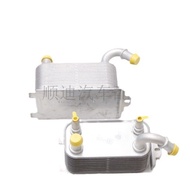 LR002916/6G917A095AD/30792231Oil Cooler Radiator6G91-7A095-AD