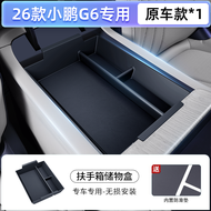 HONGDUN | G6 Car Storage Box For Center Console