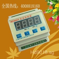Transmitter Overcurrent Controller Current Relay Overload RZA804 Relay Current Current Protection  C