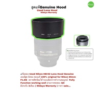 เลนส์ฮูด Nikon HB-62 Genuine Lens Hood 85mm 1.8G ของแท้ 100%Original ป้องกันแสงสะท้อนหน้าเลนส์ คุณภา