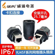 WEIPU WEIPU Waterproof Network Connector RJ45 Network Cable Socket RJ45F6 Aviation Plug RJ45F71 Conn