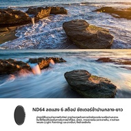 Kase | ฟิลเตอร์ ND1000 ความหนาแน่นกลาง