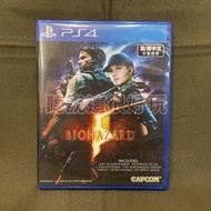 領券免運 現貨在台 無刮 中文版 PS4 惡靈古堡 5 Resident Evil 5 正版 遊戲 7 S167