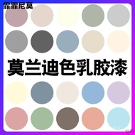 Retro Green Indoor Dirty Powder Latex Paint Wall Paint Self-Brushing Gray Blue Wall Paint Household 