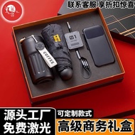 Shenzhen Coffee Cup Massager Gift Box Mid-Autumn Festival Gifts Set Box Fan Gift Box