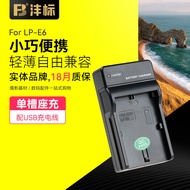 Fengbiao LP-E6 Charger canon SLR Camera EOS 5d2 5d3 5d4 70d 80d 6d 7d 6d2 7d2 5DS Suitable for canon