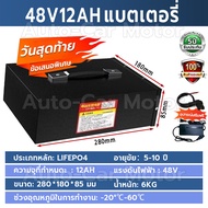 รับประกัน 10 ปี Li-ion NMC แบตลิเธียมรถไฟฟ้า 48V 12Ah 20Ah 30Ah ST ระบบป้องกัน BMS ในตัว เหมาะสําหรั