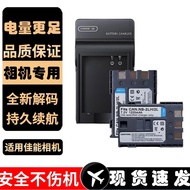 Suitable for Canon NB-2L 2LH Battery Charger MVX330i MVX350 ZR600 HG10 HFR16 R18 R106 HV40 MD130 MD1