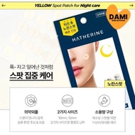 Hatherine Spot Care Patch Yellow Spot 20 EA (Calming Care) [Korean Beauty]