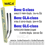 WACA ใบปัดน้ำฝน Q9 for Benz G-class GLA-class GLC-class W463 X156 X253 C253  (2ชิ้น) WA2 FSA WIPER