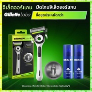 Gillette | มีดโกนฐานแม่เหล็กสำหรับผู้ชาย