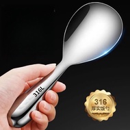 316 Stainless Steel Thickened Rice Spoon Spoon Food Grade Rice Serving Household Shovel Rice Sticky 
