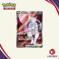 Pokemon Card Game: Team Rocket's Mewtwo - The Glory of Team Rocket