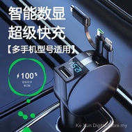 QC4.0 Fast Charge Car Charger Retractable Car Charger Suitable for Apple Huawei 40W Super Flash Char
