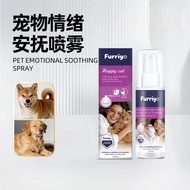 Pet calming spray, non-irritating, calms and soothes agitated pets.