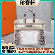 愛馬仕birkin25喜馬拉雅兩點鱷魚皮銀扣Z刻 名牌手袋 手袋 舊手袋 腰包 斜挎包 水桶包 LV 手提包 二手手袋 LV腰包 阿瑪尼Armani 寶格麗BVLGARI 巴黎世家Balenciaga