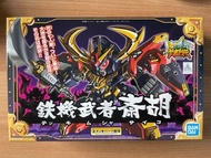 鐵機武者齋胡 Sd高達 BB戰士 284