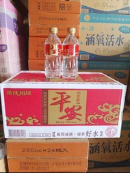 最佳拍擋平安好水400ml/24瓶/箱=》150元/箱/小瓶礦泉水/包裝飲用水