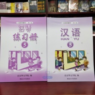 Mandarin Text Book Store Chinese Han Yu 5th Grade