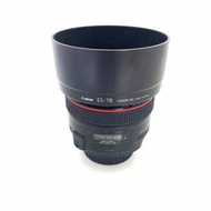 Canon 50mm 1.2 EF