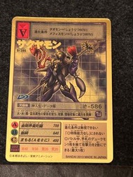 數碼暴龍卡（15th套裝）st-386 數碼暴龍金卡 Digimon Card Game - Sakuyamon ST-386