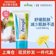 France Imported Boiron Boiron Arnica Gel Baby Children Shock Bruises Quickly Remove Black Bruises Cr