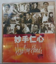 Cd+vcd 妙手仁心 12m 5b 8b