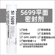 LeDiu Sealant can replace Loctite 5699 596 598 587 5910 5900 flat乐雕密封胶可代替乐泰5699 596 598 587 5910 590