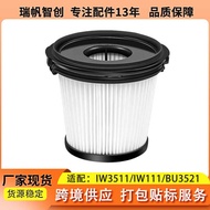 Suitable for Shark Shark Vacuum Cleaner Accessories IW3511/IW111/BU3521/BU3523 Filter Element Filter