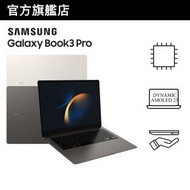 Samsung Galaxy Book3 Pro 筆記型電腦