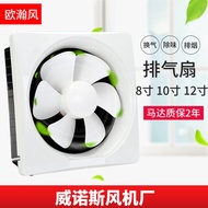 HY/💯Louver Exhaust Fan Household Toilet Strong Exhaust Fan Kitchen Window Ventilation Fan Ventilating Fan VGFK