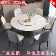 Italian Stone Plate Dining Tables and Chairs Set Modern Minimalist Dining Table Mild Luxury Marble Household round Table