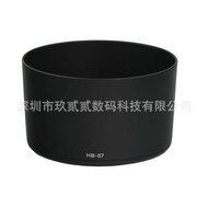 HB-57 Hood HB57 AF-S 55-3mm 55-3 VR Lens Accessories