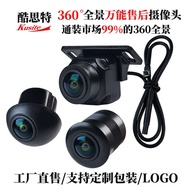 2D/3D Universal After-Sales Camera Panoramic Camera 360 Panoramic HD Night Vision Compatible with Va