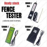 8kV 12kV 15kV Voltmeter Electric Fence Wire Controller Voltage Tester Analyzer Indicator Measure Pagar Current Elektrik