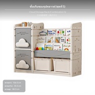 ชุดชั้นวางของสำหรับเด็ก ดีไซน์รูปเมฆ ผลิตจากวัสดุ HDPE แข็งแรงปลอดภัย เหมาะสำหรับจัดเก็บของเล่น ประก