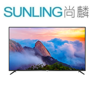 尚麟SUNLING 聲寶 65吋 4K UHD LED液晶電視 EM-65FC610(N) 雙頻HDR