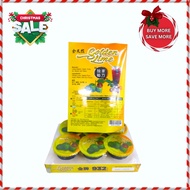Golden Lime Jus Asam Limau Kasturi Asam Boi (Sedia Bancuh) 金牌932有机天然桔子酸梅汁饮料化痰解渴 6pcs x 1 Pack