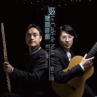 ((Rising up) Lin Renbin Liu Shiqi Night Cafe Le Cafe de Nuit 8572