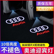 Audi A6L Q5 Q7 Q3 A3 A5 A7 A8 A4L Modified Decoration Door Door Atmosphere Projection Welcome Light