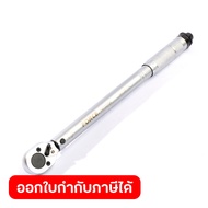 FORCE ประแจปอนด์ ขนาด 3/8 นิ้ว รุ่น 6473370K แรงบิด 20-110 นิวตันเมตร ชนิดมีเสียง ความแม่นยำ + - 4% 