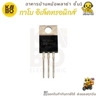 MOSFET IRF Set Genuine Series IRF720 IRF730 IRF740 IRF830 IRF840 High Quality