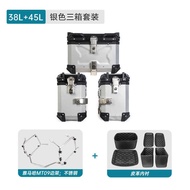 Suitable for Yamaha MT09 Side Box Side Frame Motorcycle Aluminum Alloy Three Box Frame Tail Frame Si