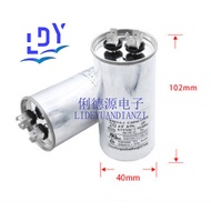 CBB65 air conditioning compressor startup capacitor 5 uf450v20UF25UF30UF35UF40UF45UF50UF60UF450V70UF