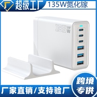 135W Gallium Nitride Charger Support 5V9V12V Fast Charge Multi-Port Charger