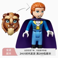 LEGO 樂高 迪士尼公主 人仔 dp126 王子 野獸 43180 43196
